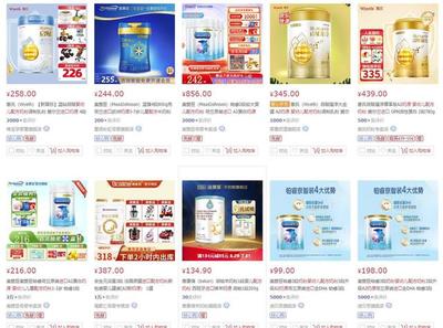 羊乳粉“不純”風波 完達山、雅士利等品牌標注引爭議，消費者權益如何保障？