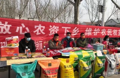 濱州開(kāi)展農(nóng)資打假“清源”行動(dòng)，重拳出擊保春耕